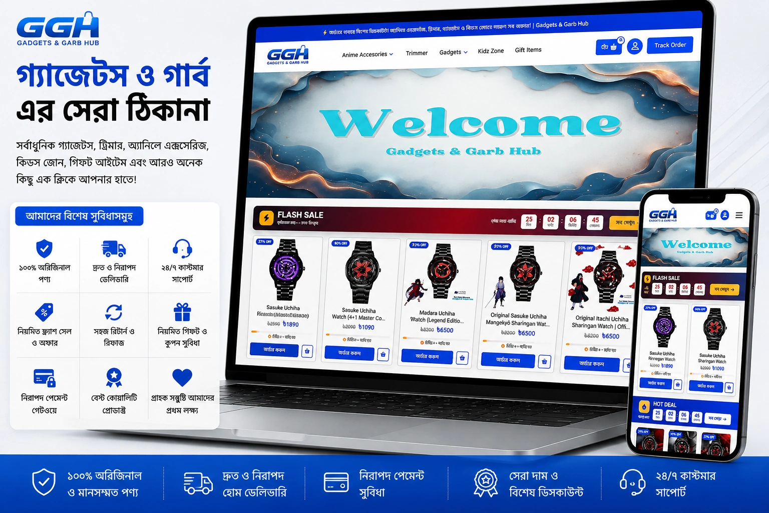 Gadgetsgarbhub.com